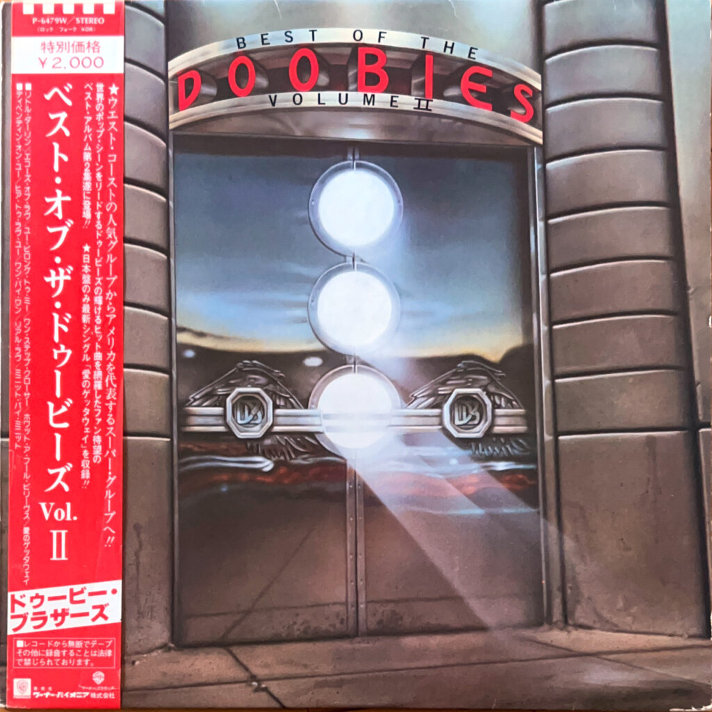 Best Of The Doobies - Volume II / ベスト・オブ・ザ・ドゥービーズVol.II [LP] - The Doobie  Brothers - bar chiba Music Store