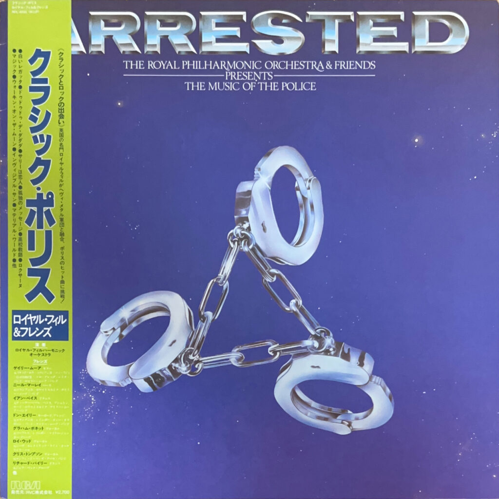 Arrested