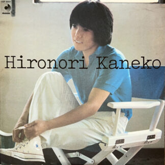 Hironori Kaneko