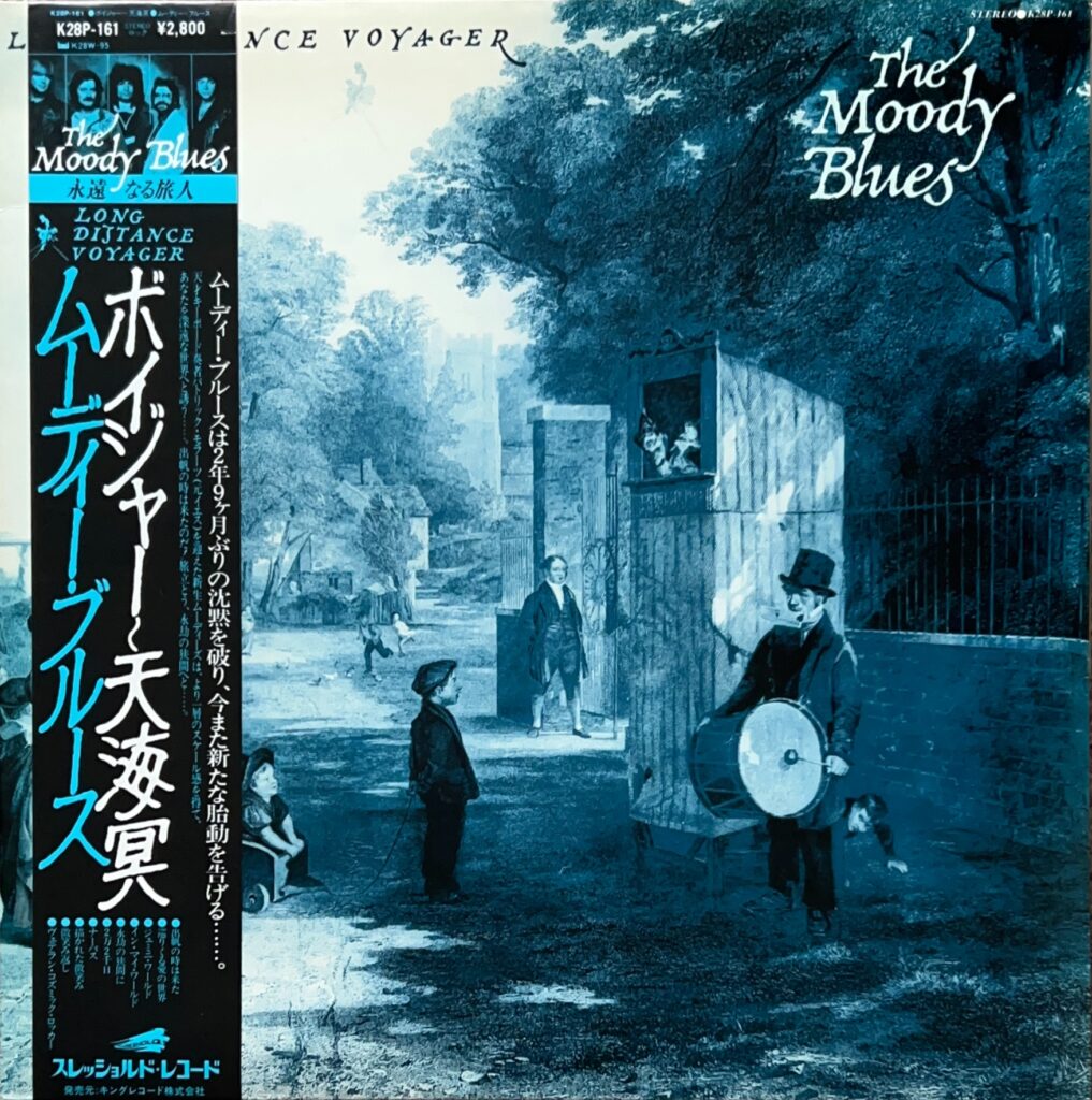 Long Distance Voyager / 魂の叫び [LP] - The Moody Blues - bar chiba Music Store