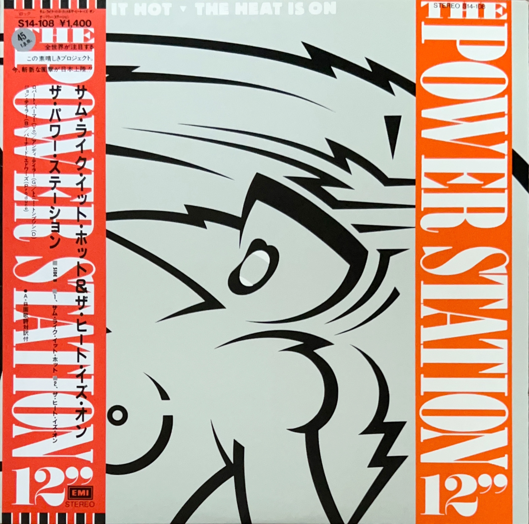 Some Like It Hot And The Heat Is On [LP] - POWER STATION - bar 