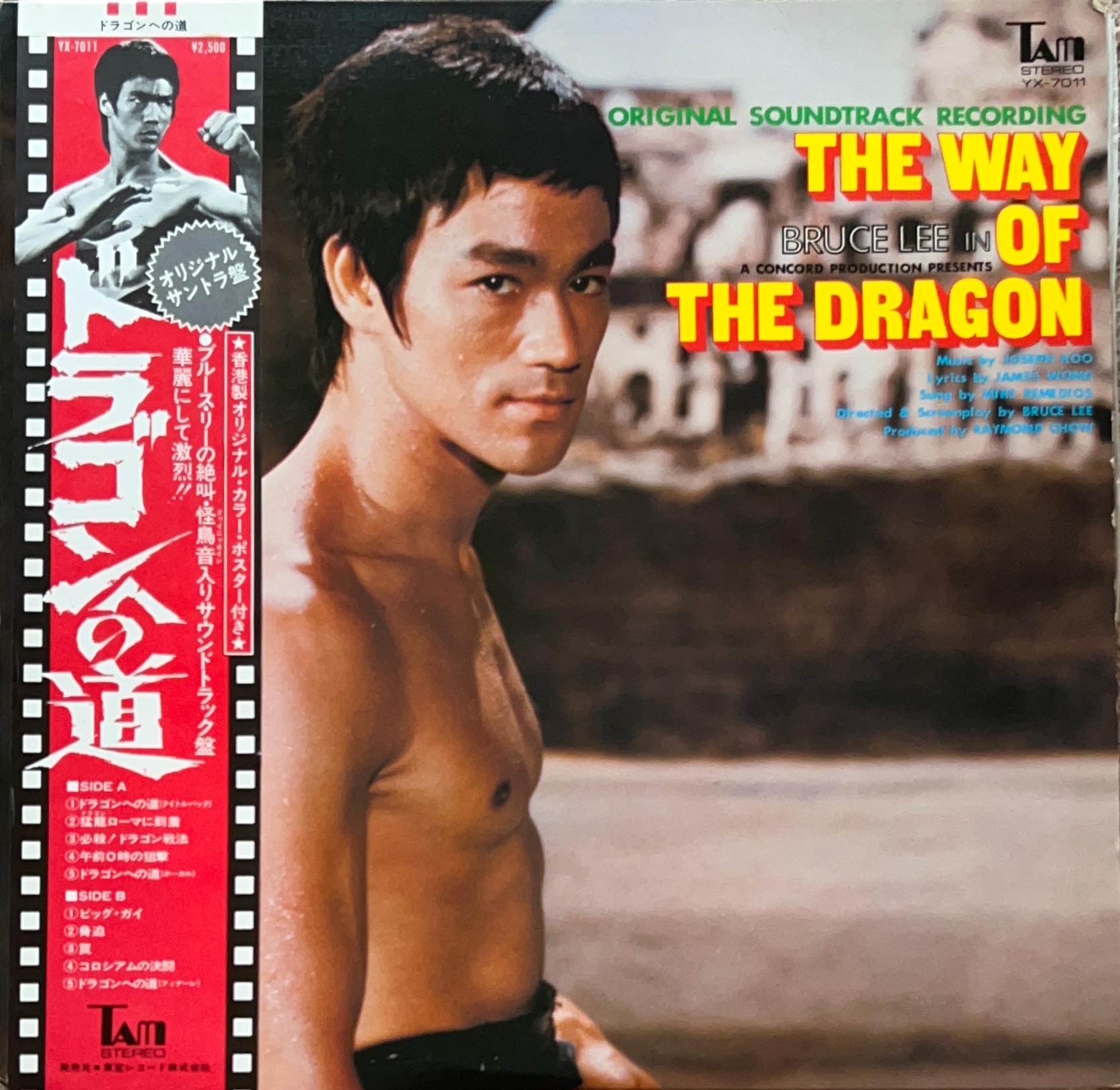 ドラゴンへの道 &frasl; THE WAY OF THE DRAGON [LP] - ブルース・リー - bar