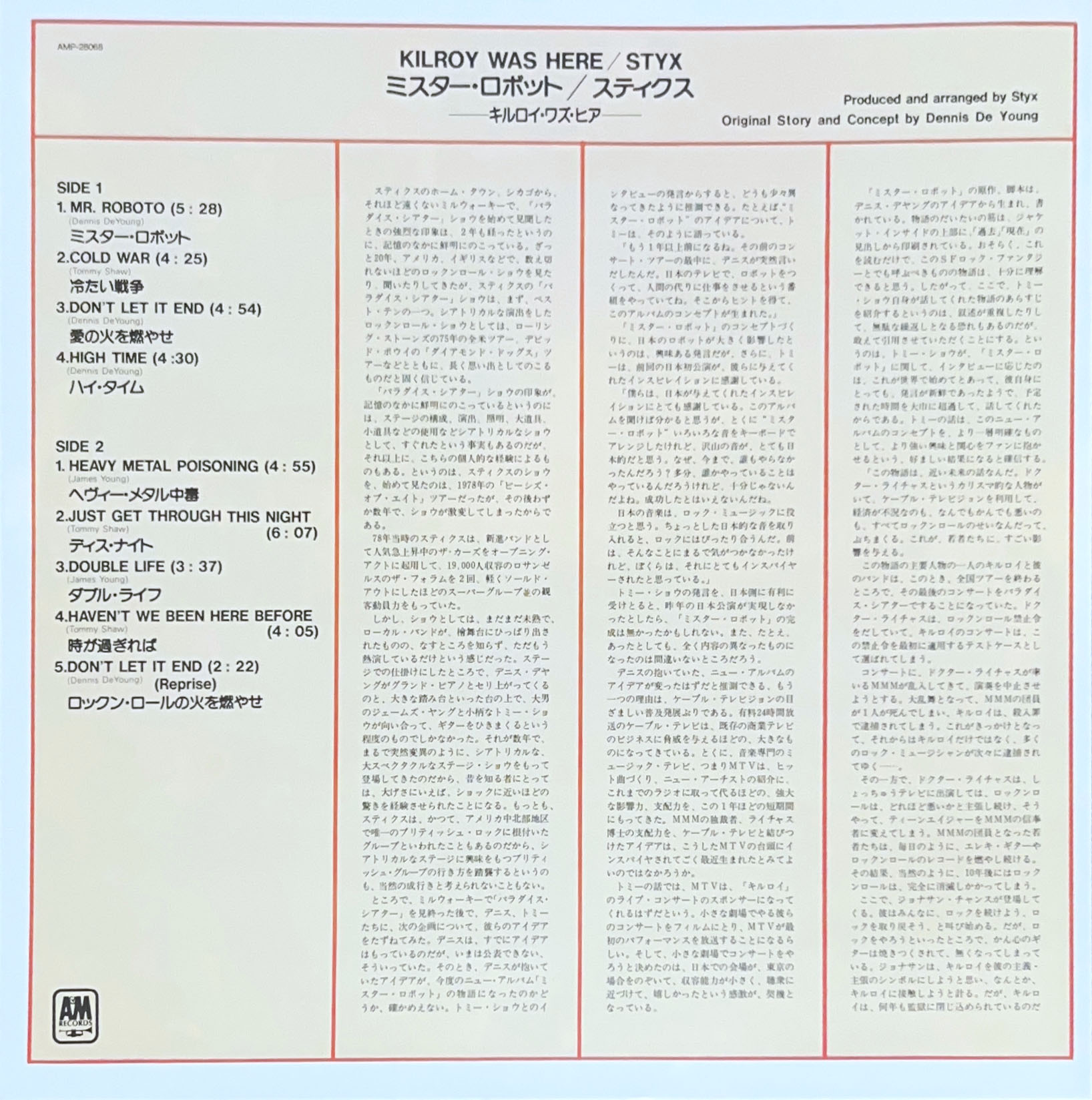 スティクス/ミスター ロボット-キルロイ ワズ ヒア(3800円ジャケ裏帯 38XB-19) 2025年最新Yahoo!オークション -ミスター・ロボット(音楽)の中古品