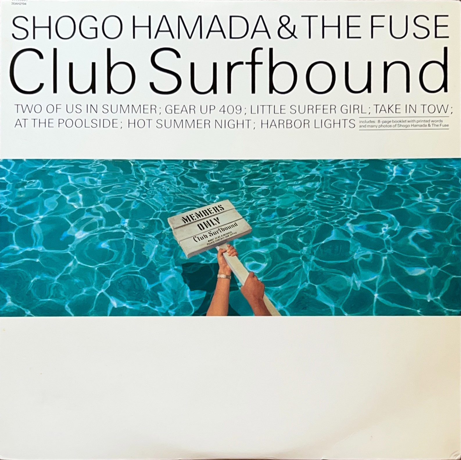 Club Surfbound / クラブサーフバウンド [LP] - 浜田省吾 - bar chiba Music Store