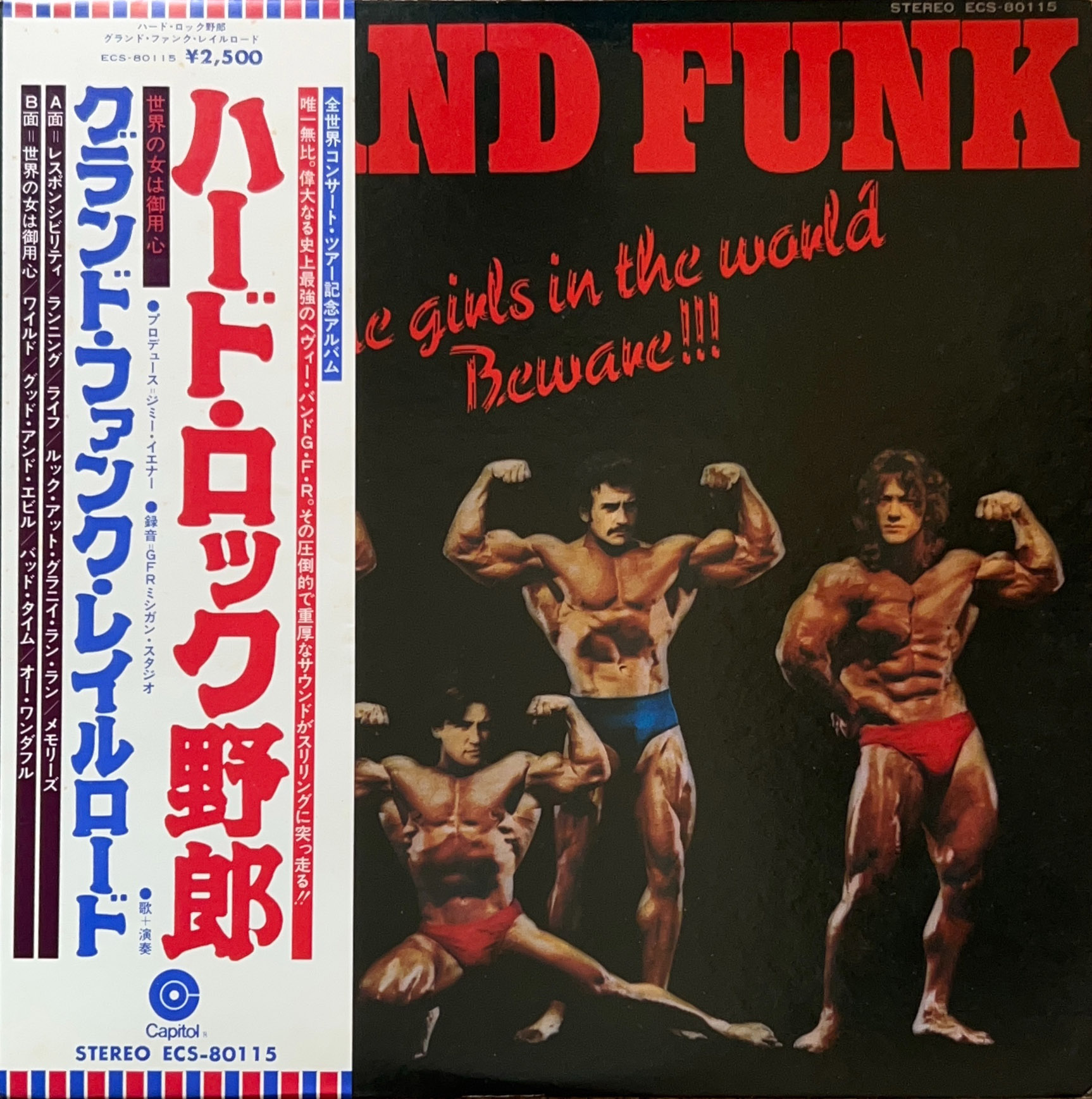 All The Girls In The World Beware !!! / ハード・ロック野郎 [LP 
