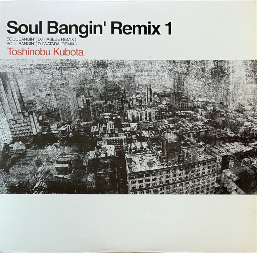 Soul Bangin' Remix 1