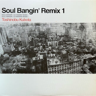 Soul Bangin' Remix 1