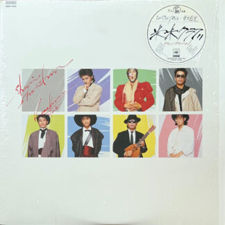 E・B・I・S [LP] - 米米CLUB - bar chiba Music Store