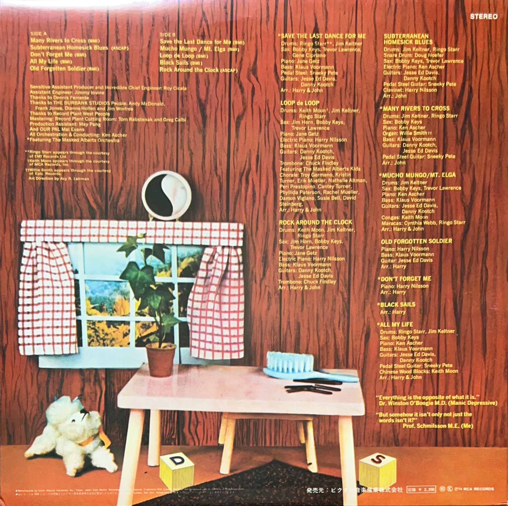 Pussy Cats / プシー・キャッツ [LP] - bar chiba Music Store