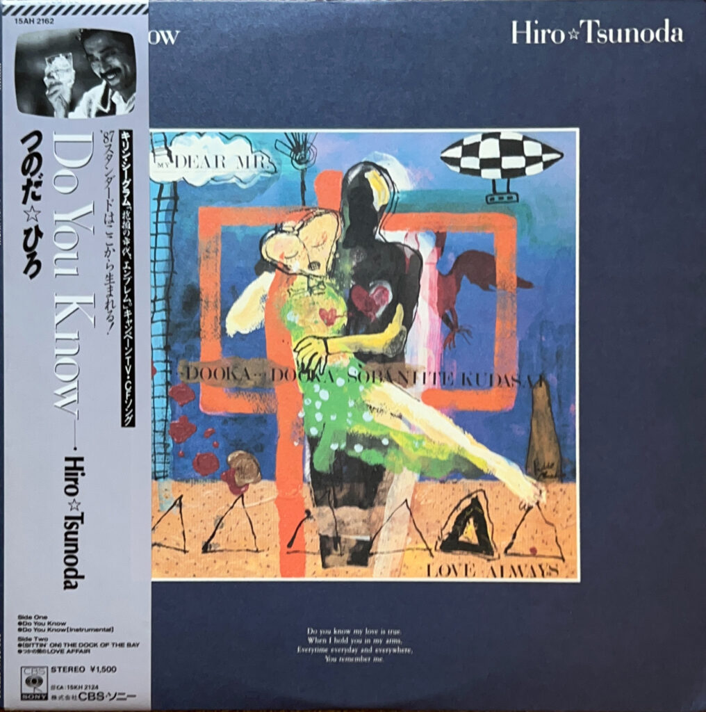 激レア ターザン/つのだ☆ひろ 女は魔物 孤独の影 レコード 激レア ターザン/つのだ☆ひろ 女は魔物 孤独の影 レコード