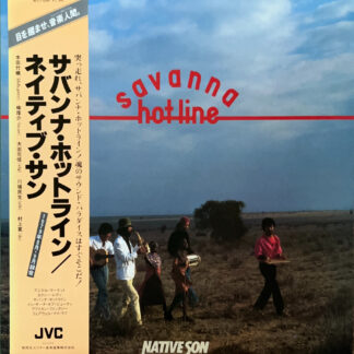 savanna hot-line / サバンナ・ホットライン [LP]