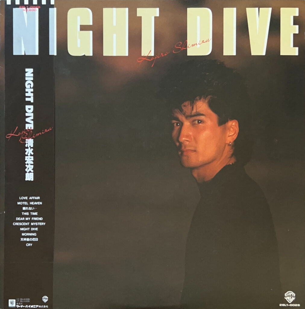 清水宏次朗　CD ABANDON 自然 NIGHT DIVE MIND 2_ページ_1-6-1012x1024.jpg