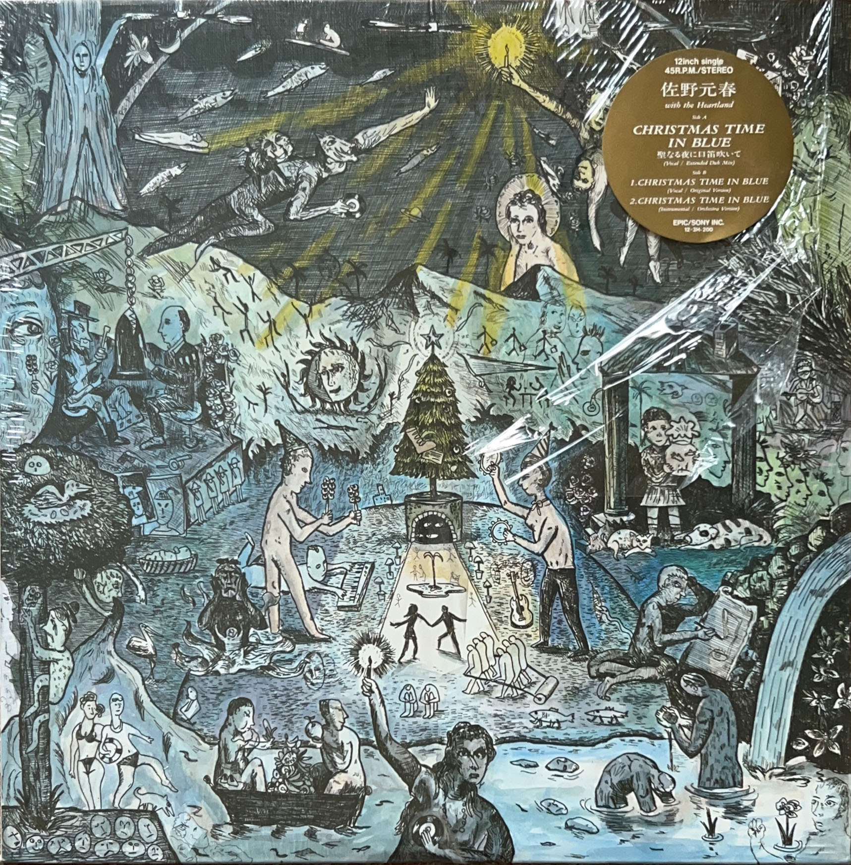 CHRISTMAS TIME IN BLUE [12inch vinyl] - 佐野元春 - bar chiba Music 