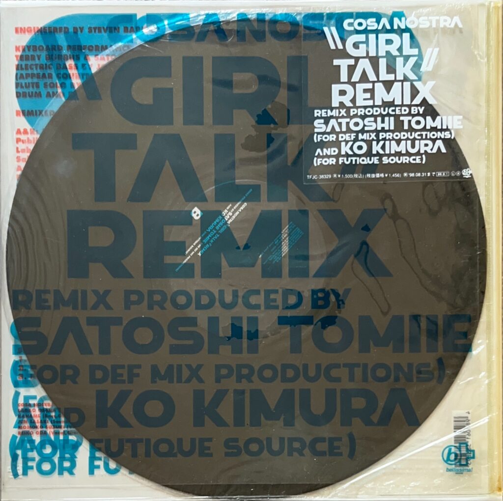 GIRL TALK REMIX [12inch vinyl] - COSA NOSTRA - bar chiba Music Store