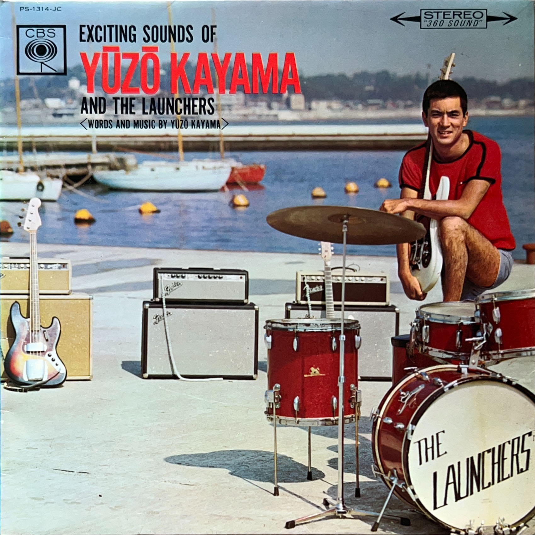 EXCITING SOUNDS OF YUZO KAYAMA AND THE LAUNCHERS / 恋は紅いバラ [LP] - 加山雄三 ...