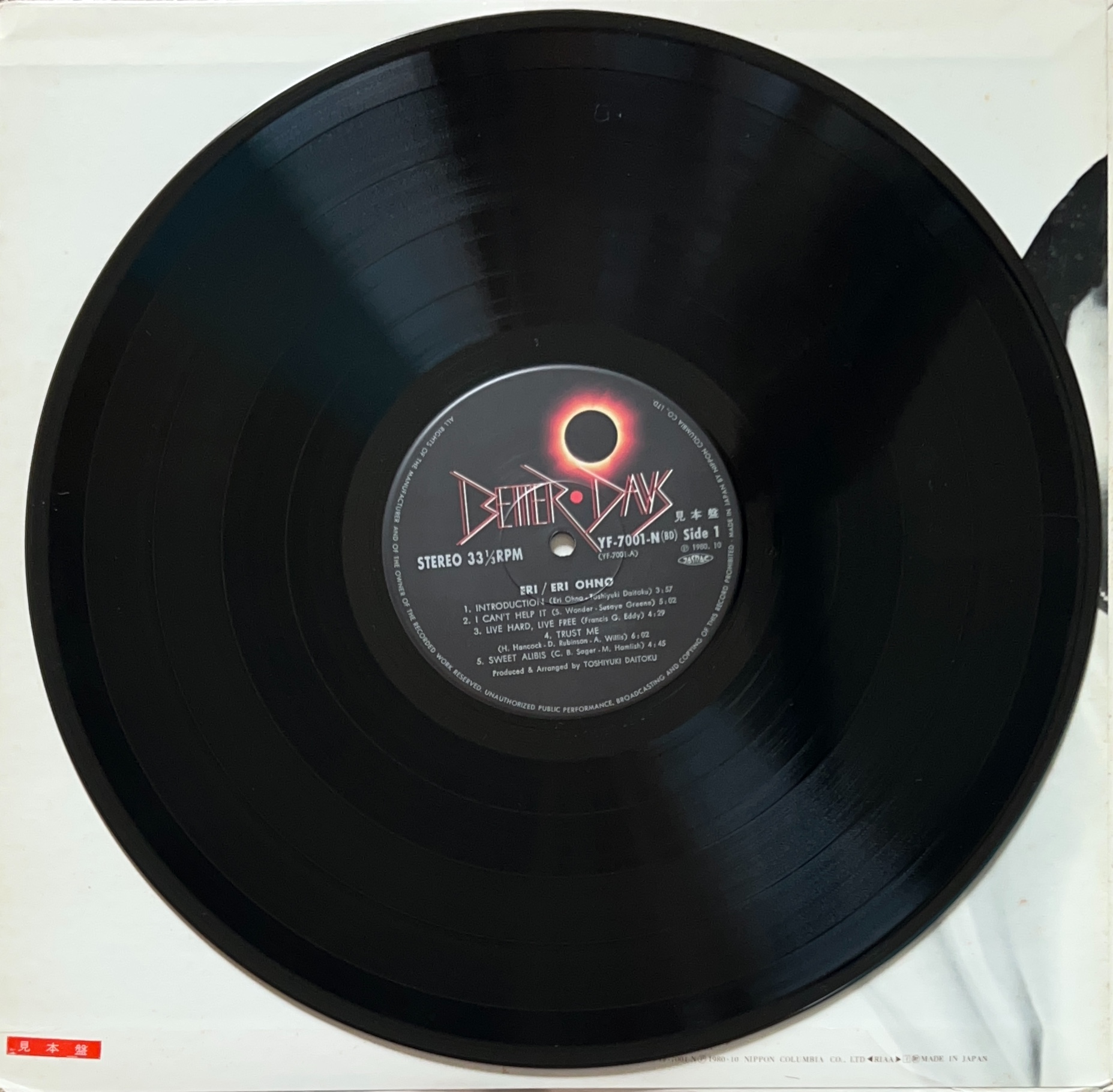 eri [LP] - 大野えり- bar chiba Music Store
