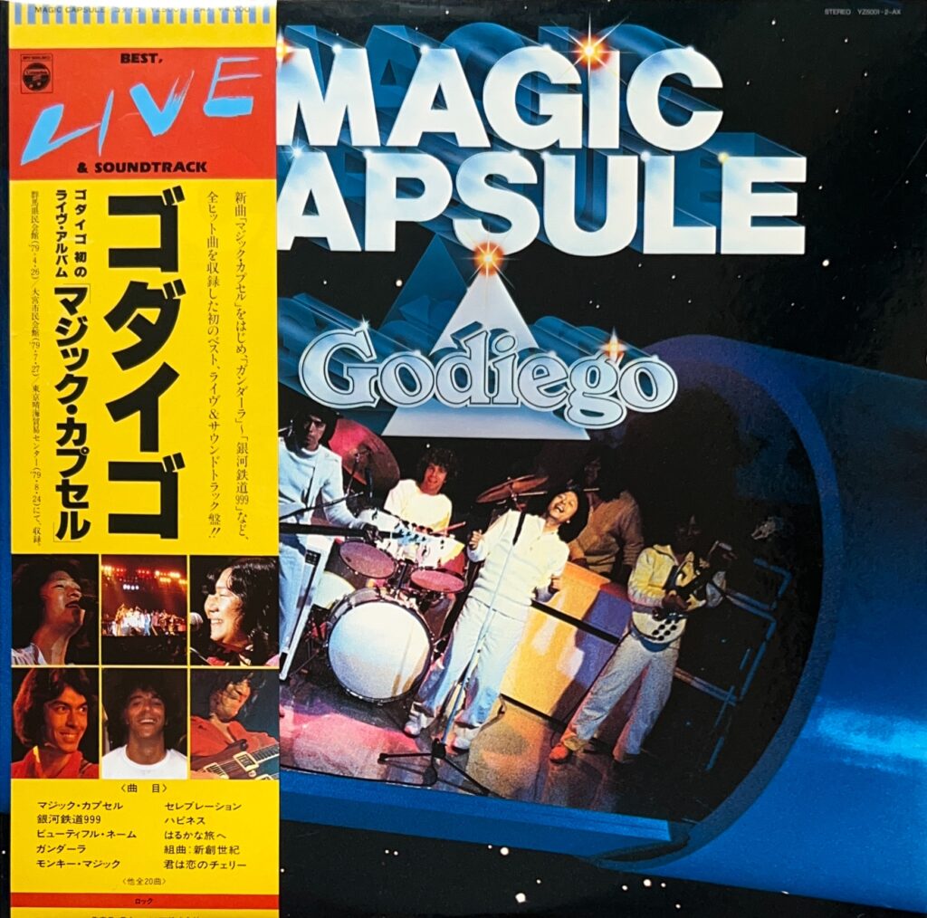 Magic Capsule