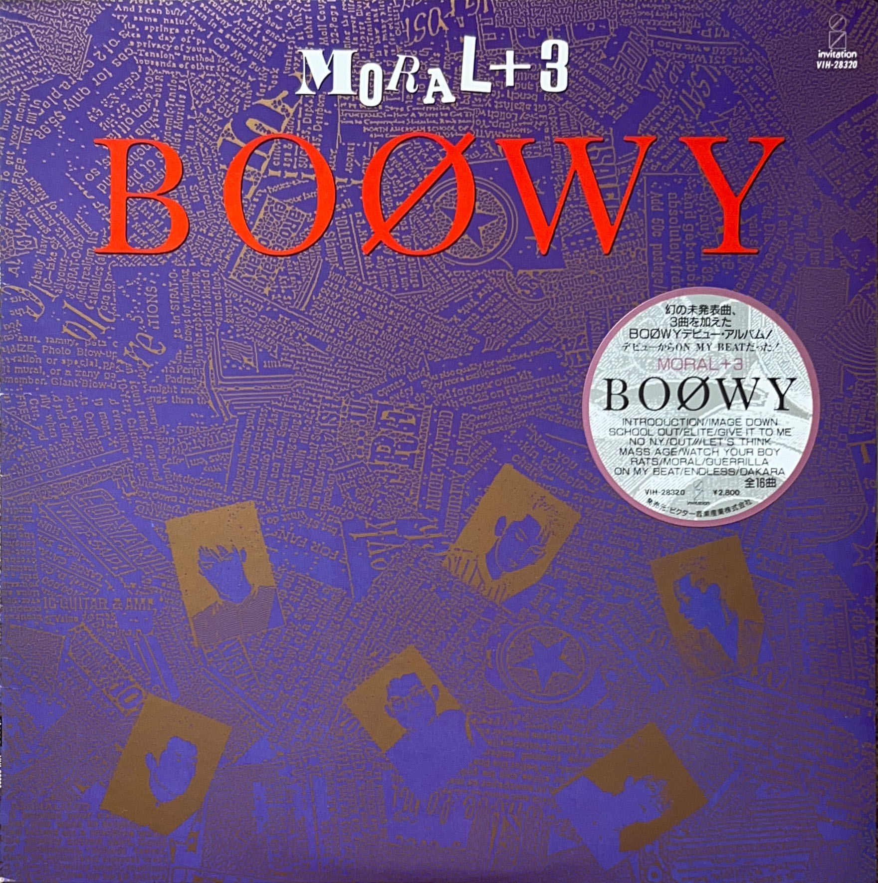 MORAL+3 / モラル+3 [LP] - BOØWY - bar chiba Music Store