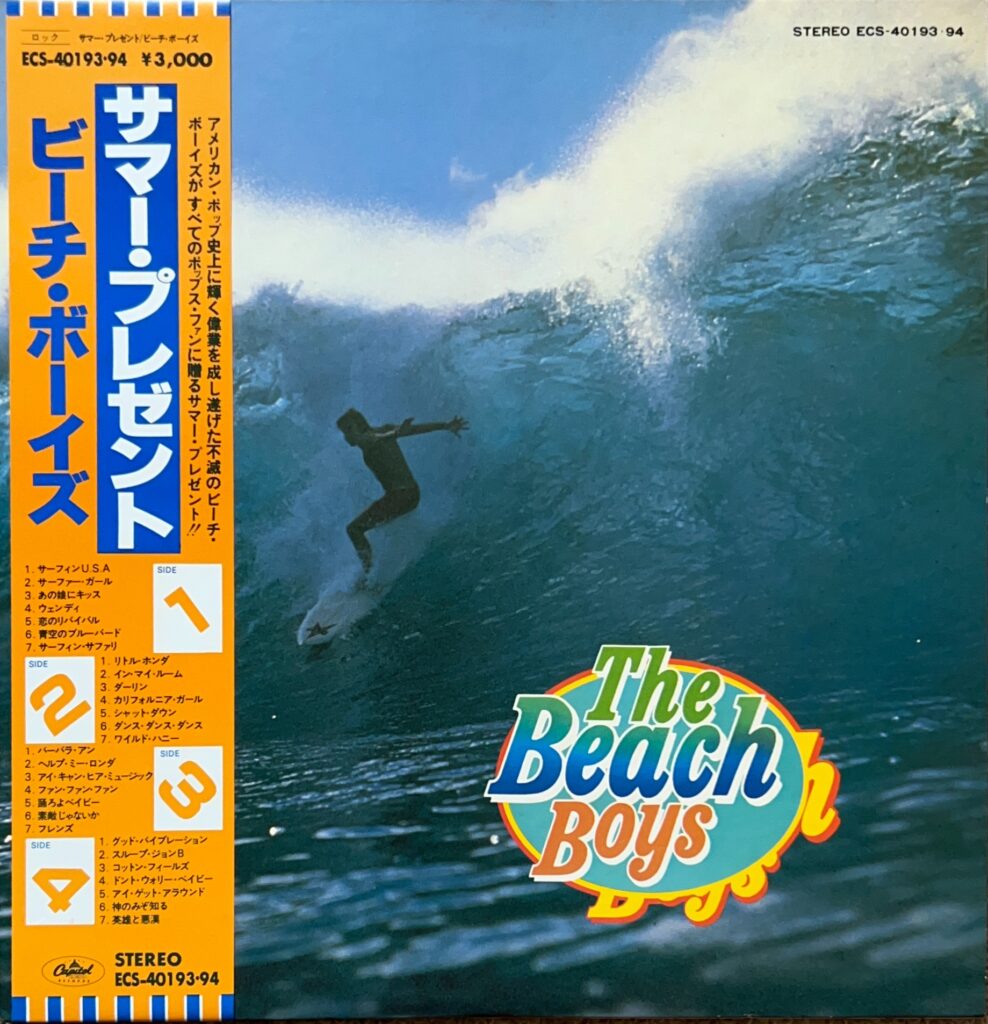 The Beach Boys