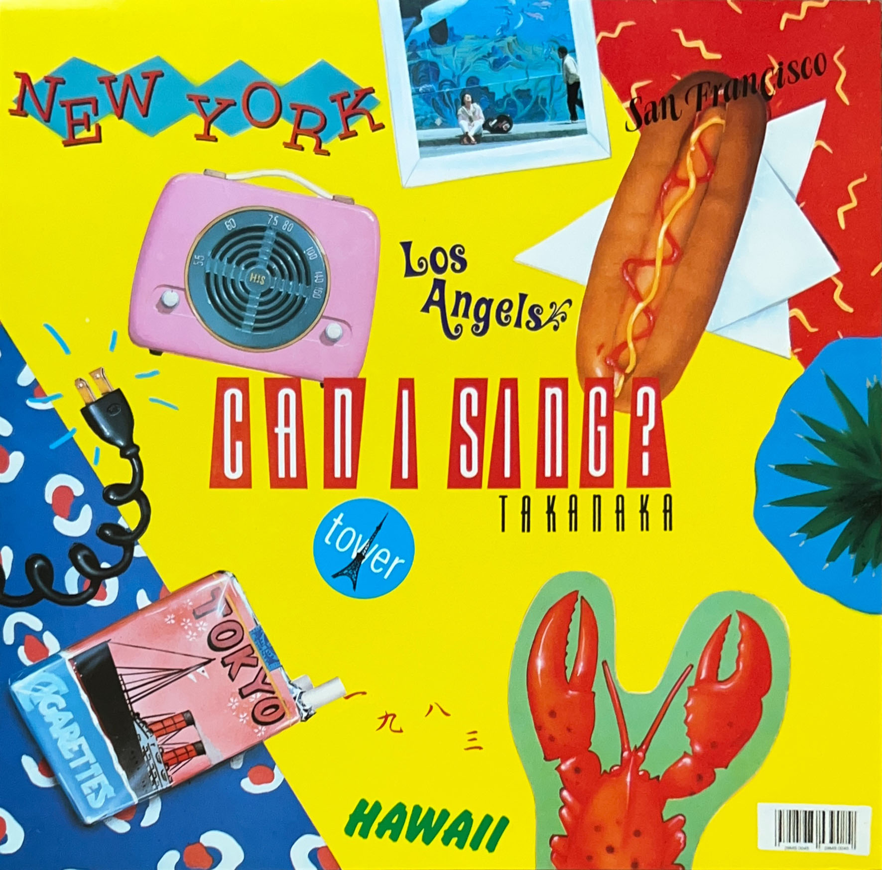 CAN I SING? [LP] - 高中正義 - bar chiba Music Store