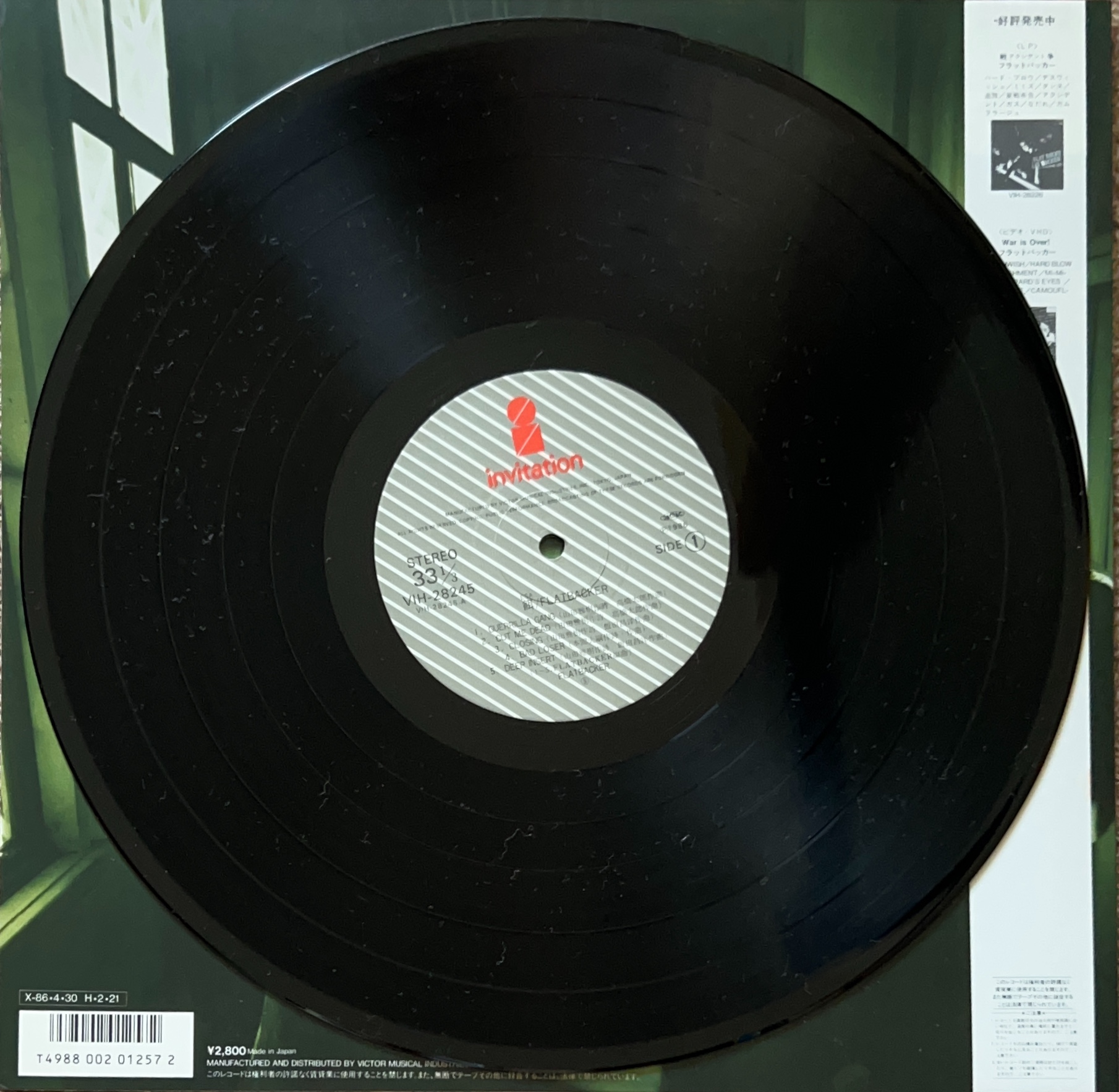 餌 Flatbacker Esa – フラットバッカー Discogs Releases : FLATBACKER 