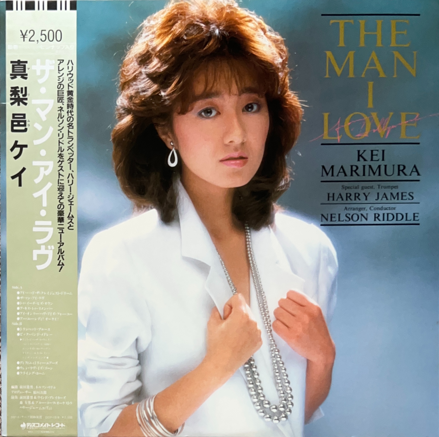 av真梨邑ケイ LP】真梨邑ケイ(DSP4006DISCOMATE1982年/当時物直筆サイン入/エレガンス/REALTIME AUTOGRAPHED BY KEI  MARIMURA/JAPANESE JAZZ)