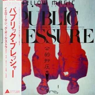 PUBLIC PRESSURE / 公的抑圧 [LP] 初回限定クリアヴァイナル