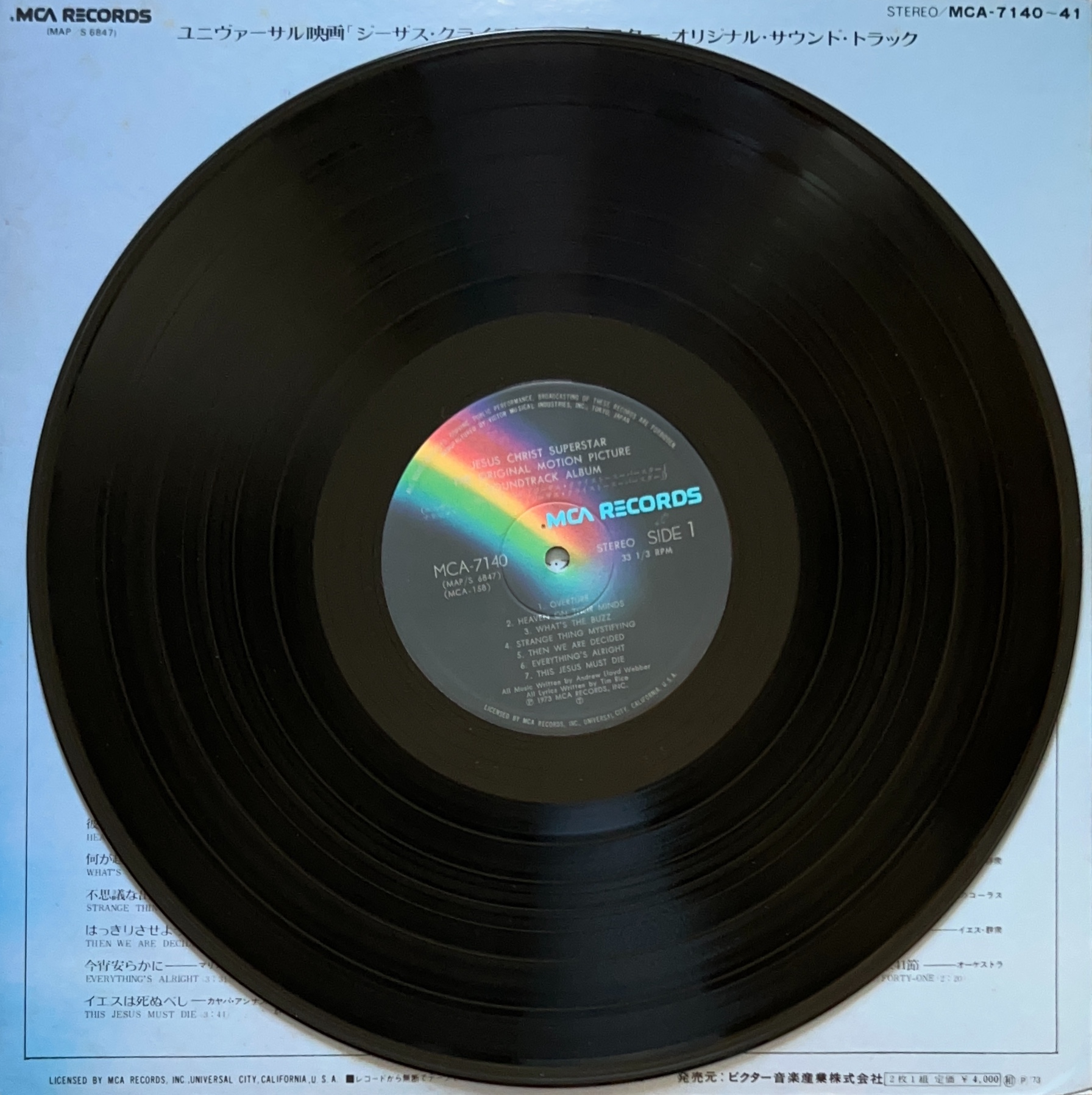 Jesus Christ Superstar / ジーザス・クライスト・スーパースター [2LP 