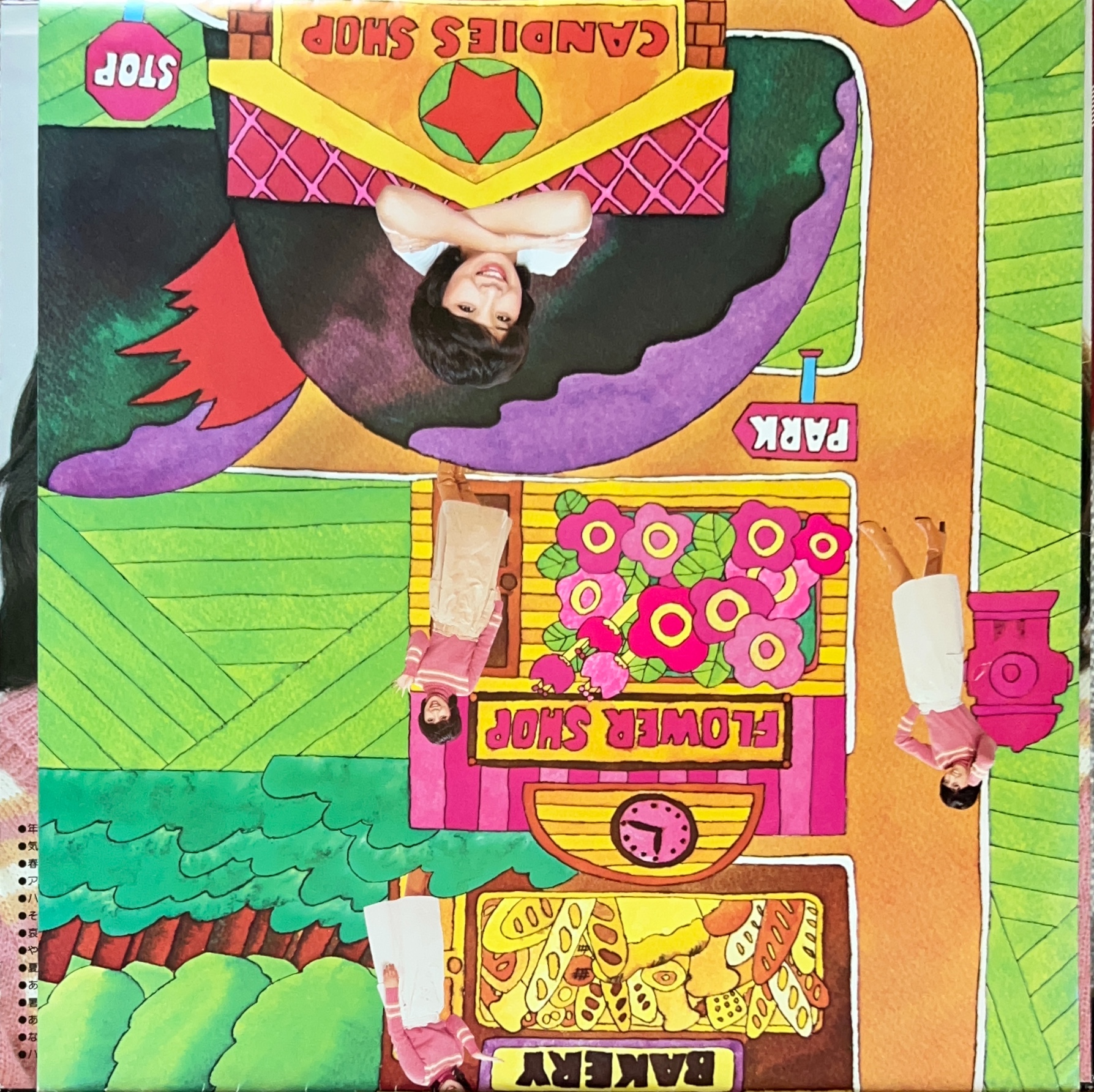 THE BEST キャンディーズ - CANDIES SHOP - [LP] - CANDIES - bar 