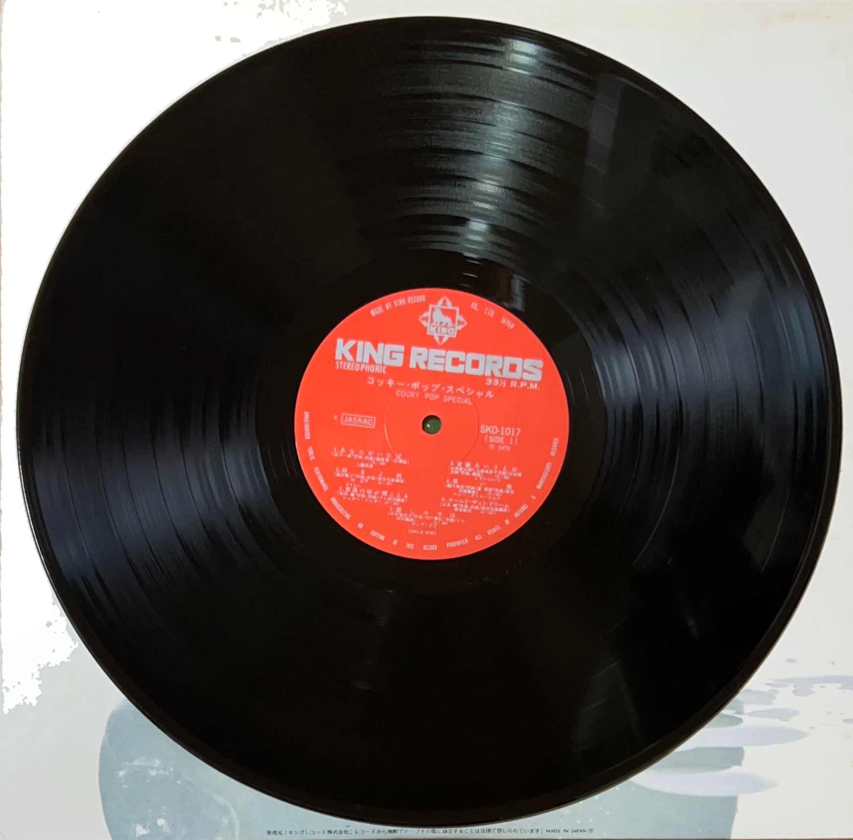 LP コッキーポップ/7枚セット 音楽 CD コッキーポップ ラジヲプログラム 大石悟朗とともに 音楽 CD