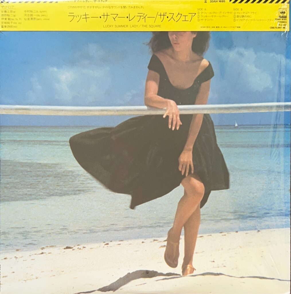 ザ・スクエア ラッキー・サマー・レディー　箱帯 ザ・スクエア ラッキー・サマー・レディー 箱帯