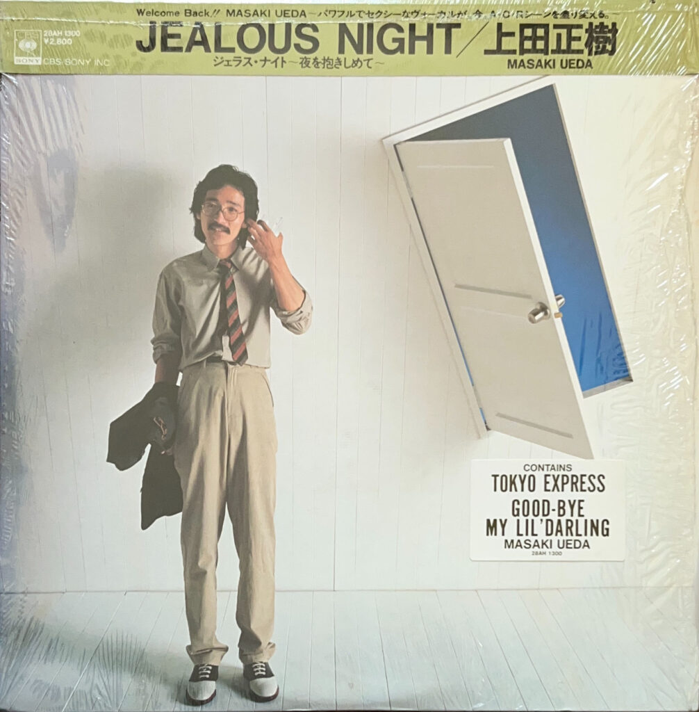 JEALOUS NIGHT