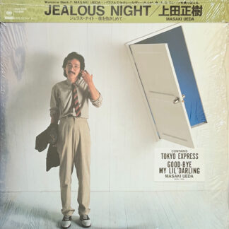 JEALOUS NIGHT