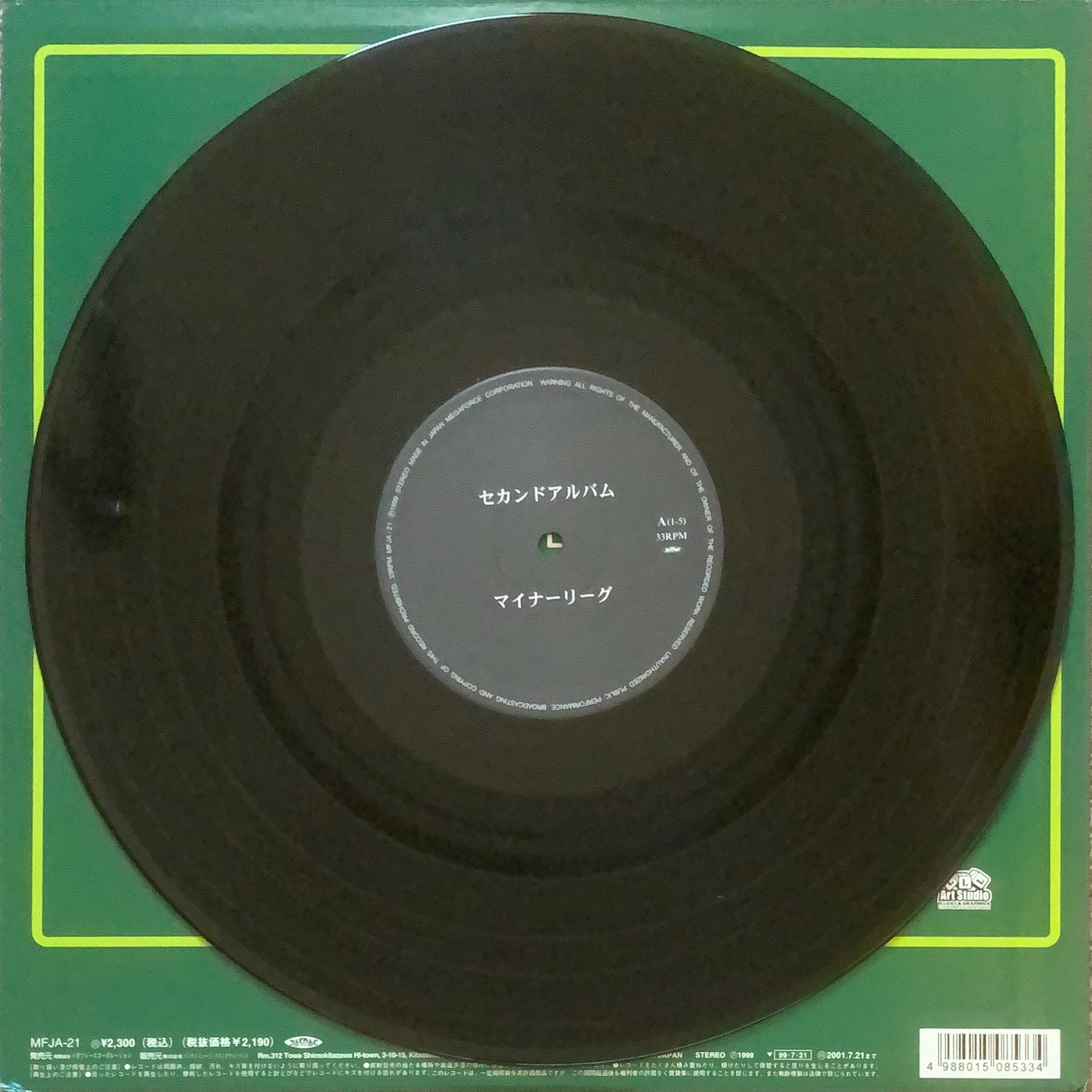 2nd ALBUM [LP] - Minor League - bar chiba Music Store