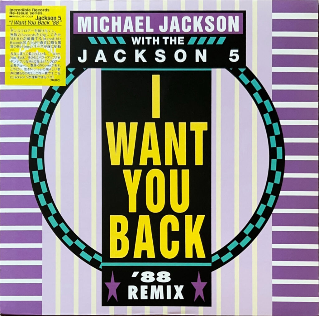 Jackson Five / I Want You BackレゲエREMIX Stream The Jackson 5 - I Want You Back (MATTIA Remix) by MATTIA