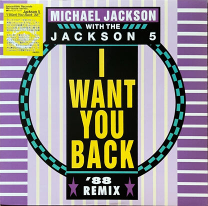 I Want You Back(88 Remix)