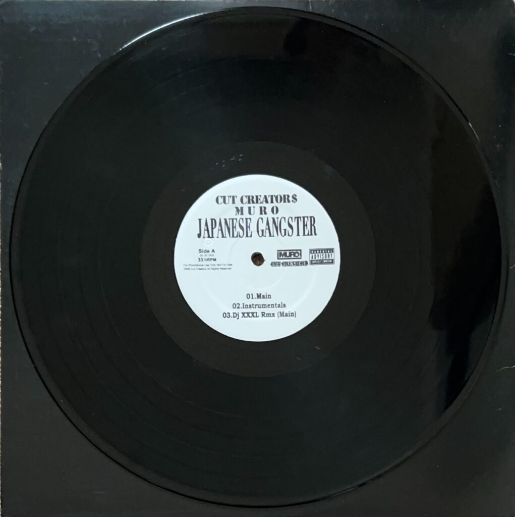 MURO Japanese Gangster 12”レコード JAPANESE GANGSTER [12inch vinyl] - DJ MURO - bar chiba Music Store