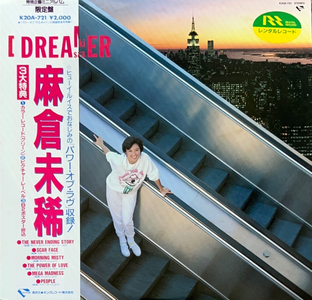 DREAMER
