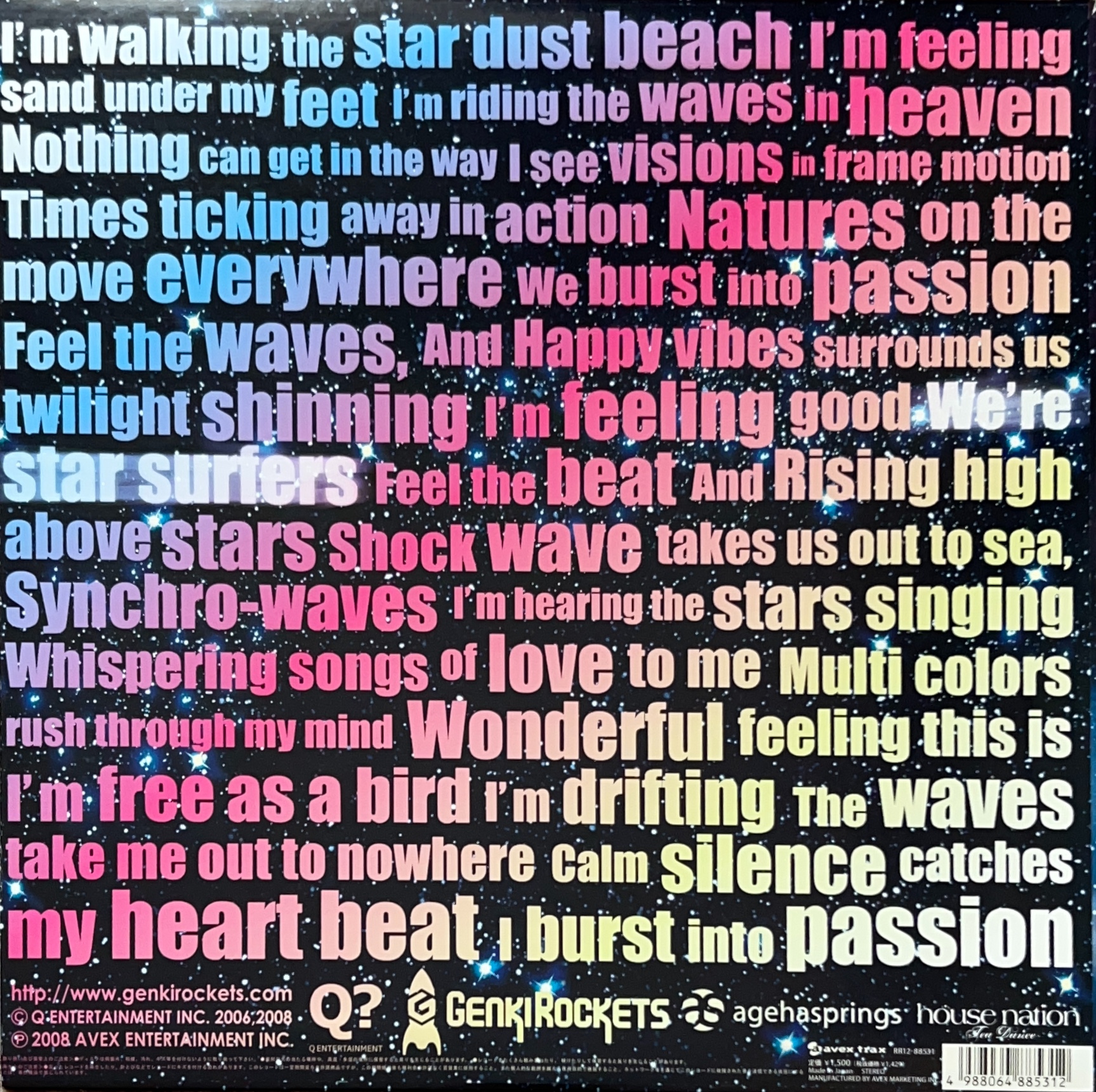 STAR SURFER [12inch vinyl] - GENKI ROCKETS - bar chiba Music Store