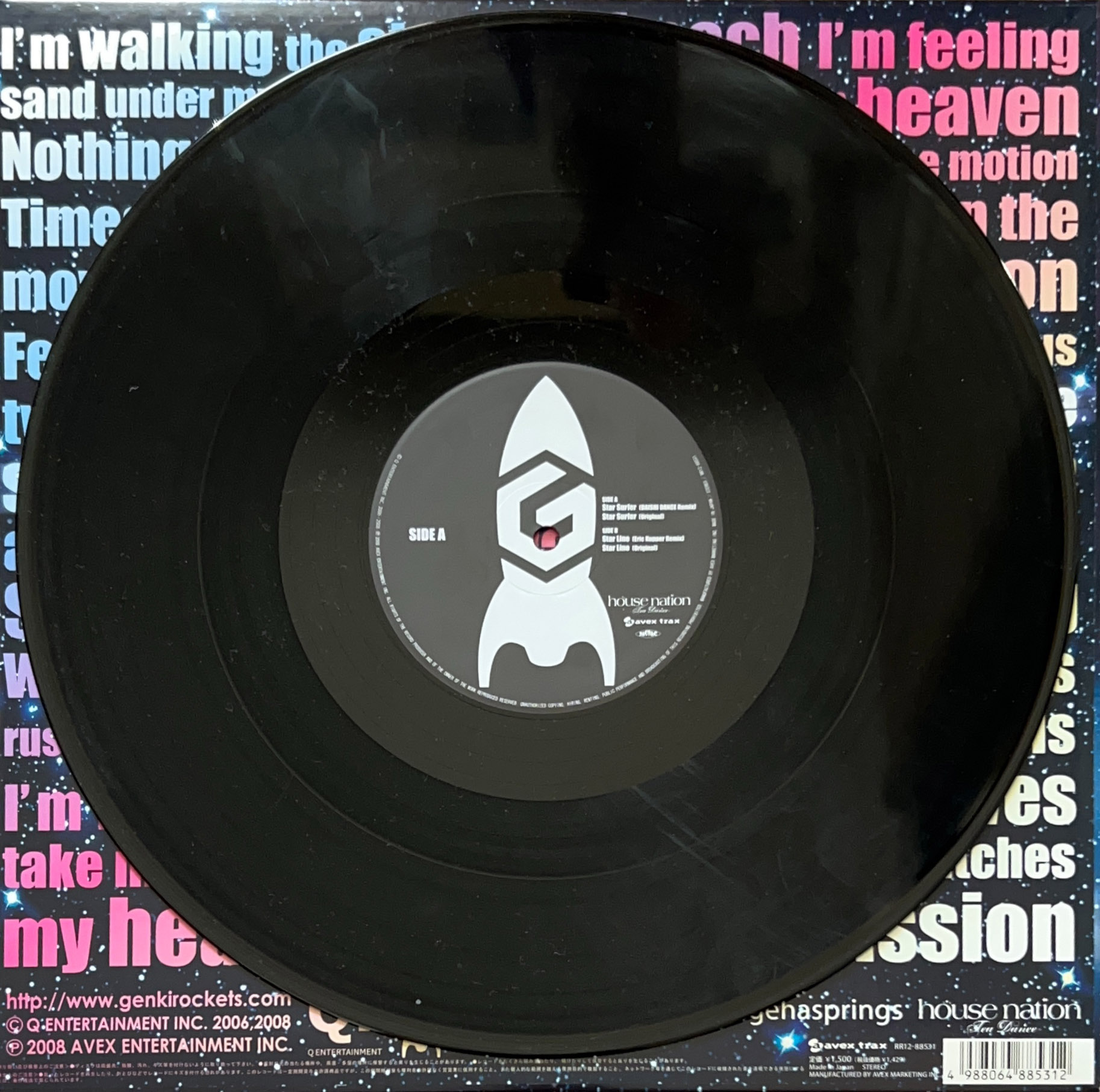 STAR SURFER [12inch vinyl] - GENKI ROCKETS - bar chiba Music Store