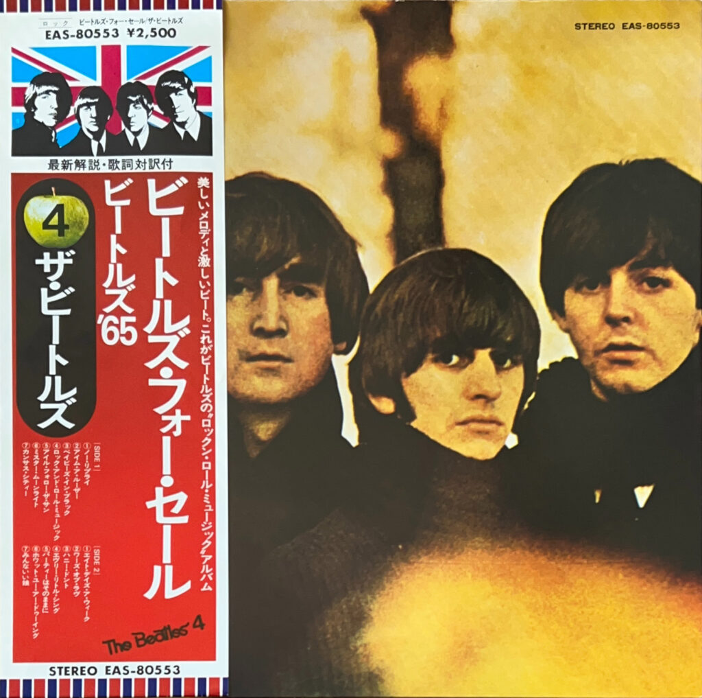 BEATLES FOR SALE