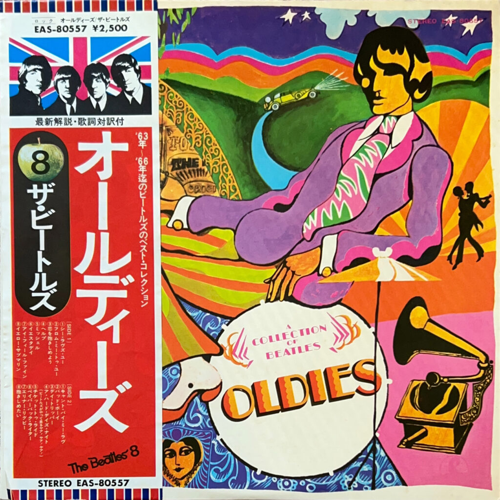 A COLLECTION OF OLDIES