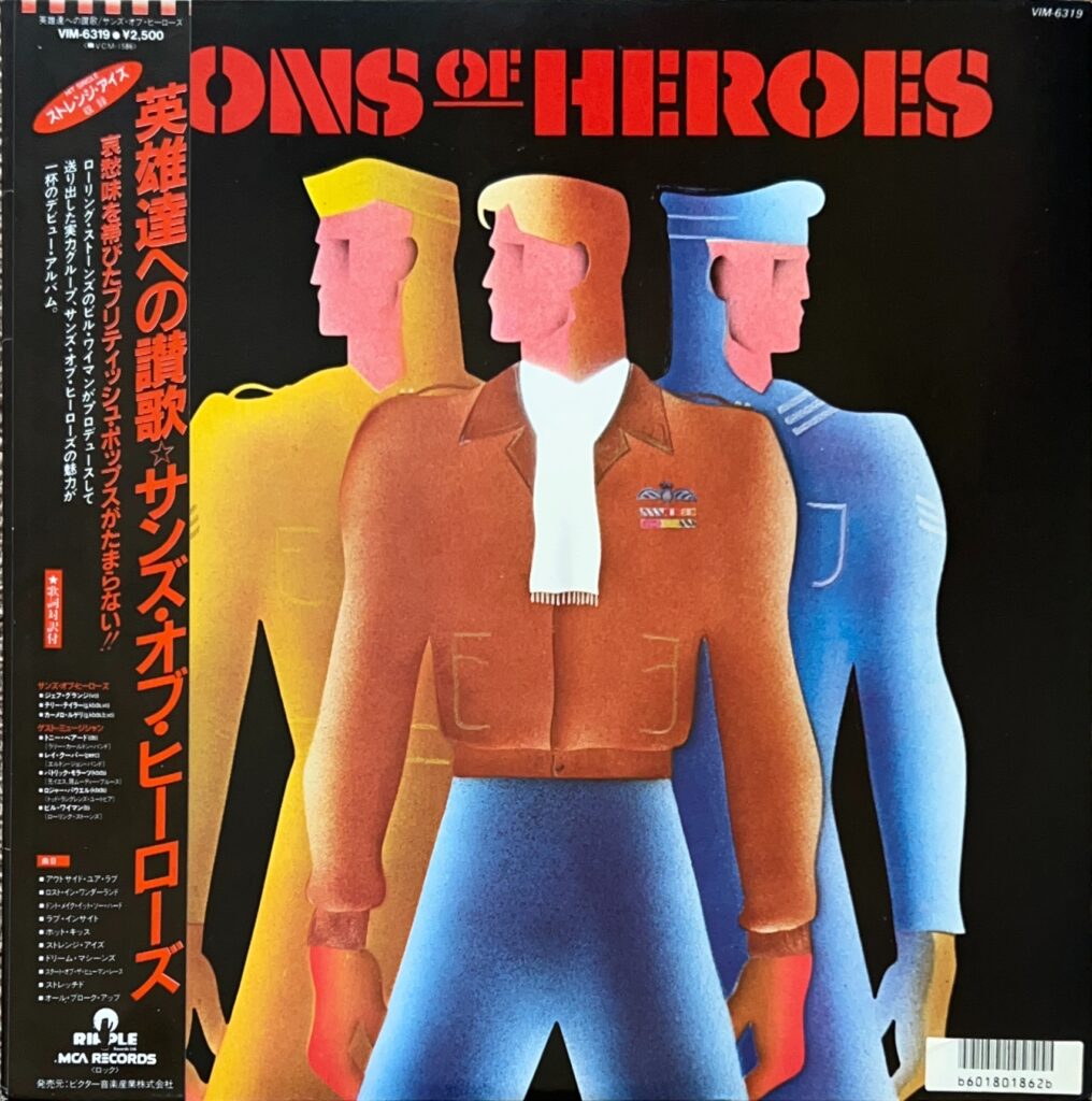SONS OF HEROES