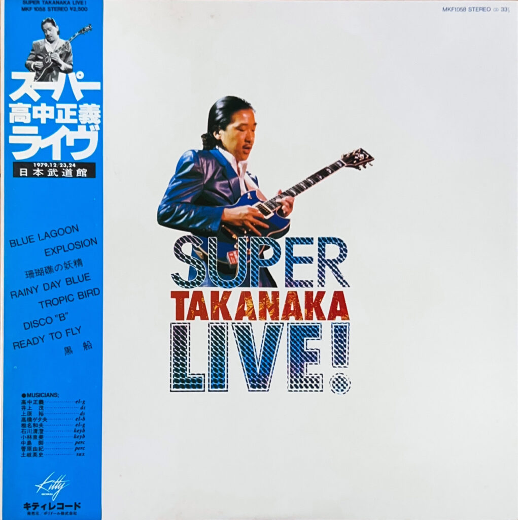 SUPER TAKANAKA LIVE