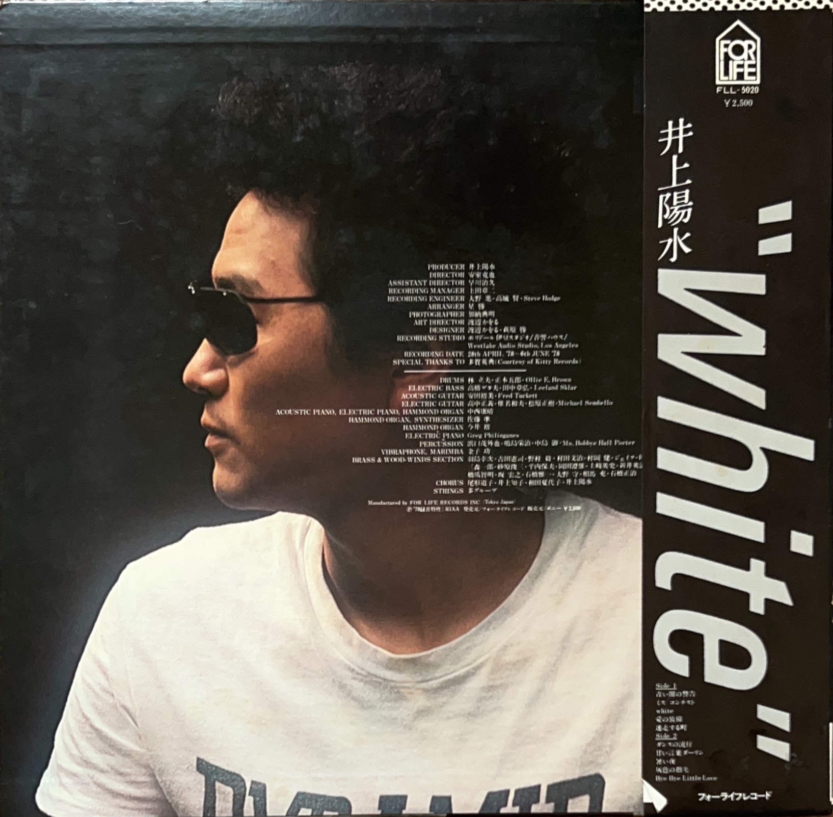 WHITE / ホワイト [LP] - 井上陽水 - bar chiba Music Store