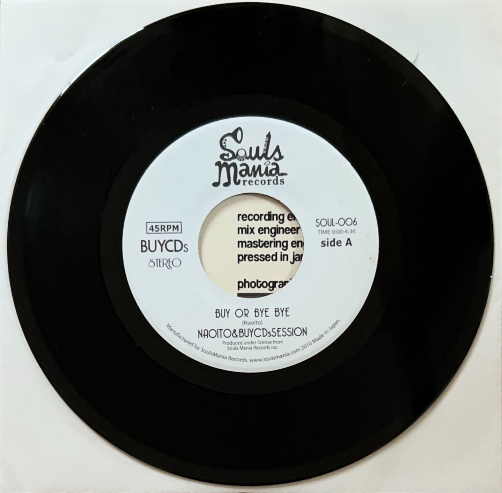 Buy Or Bye Bye [ vinyl 7inch ] - Naoito - bar chiba Music Store