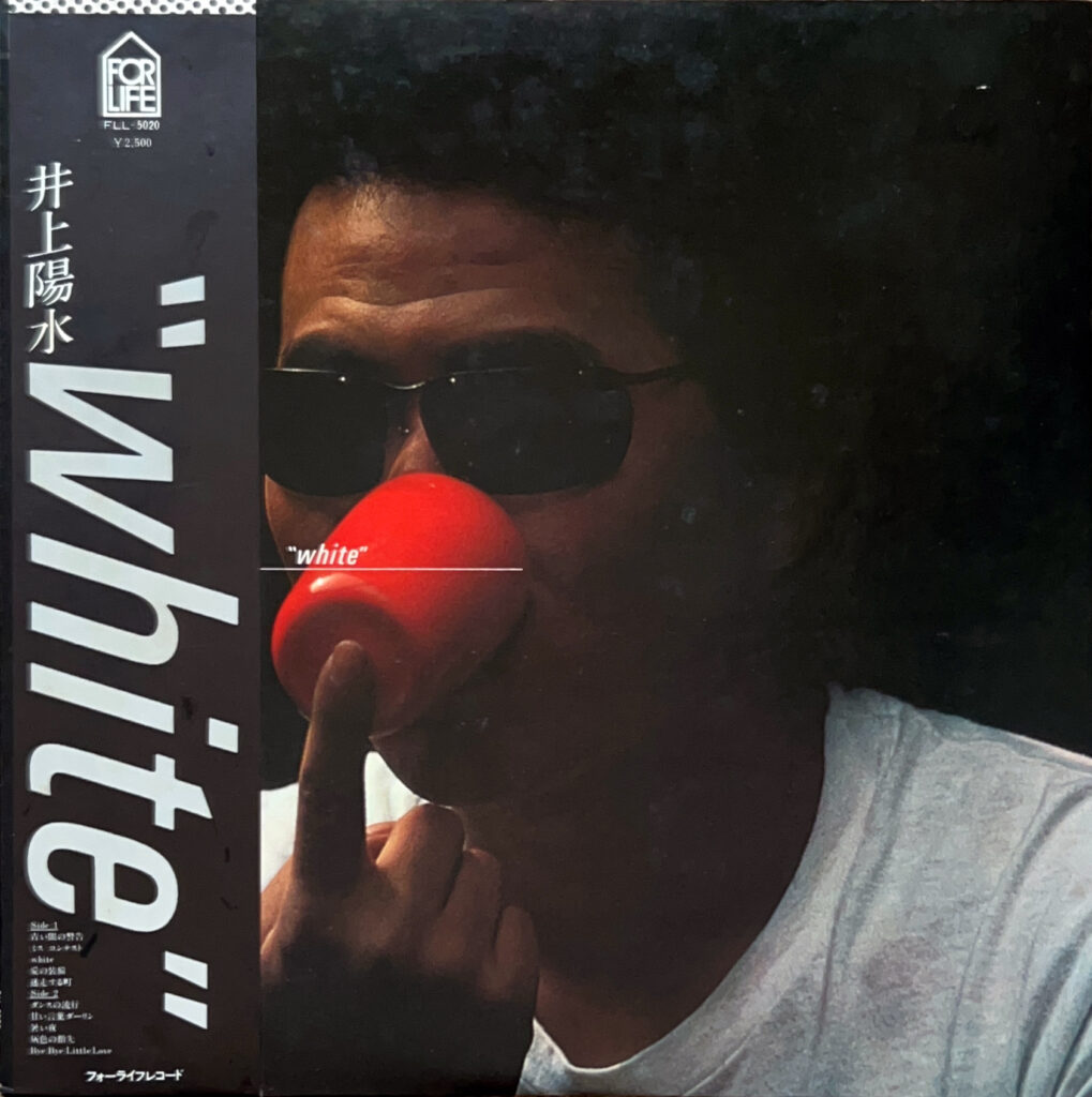 WHITE / ホワイト [LP] - 井上陽水 - bar chiba Music Store