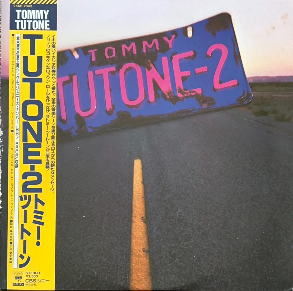 Tommy Tutone 2 [LP] - Tommy Tutone - bar chiba Music Store