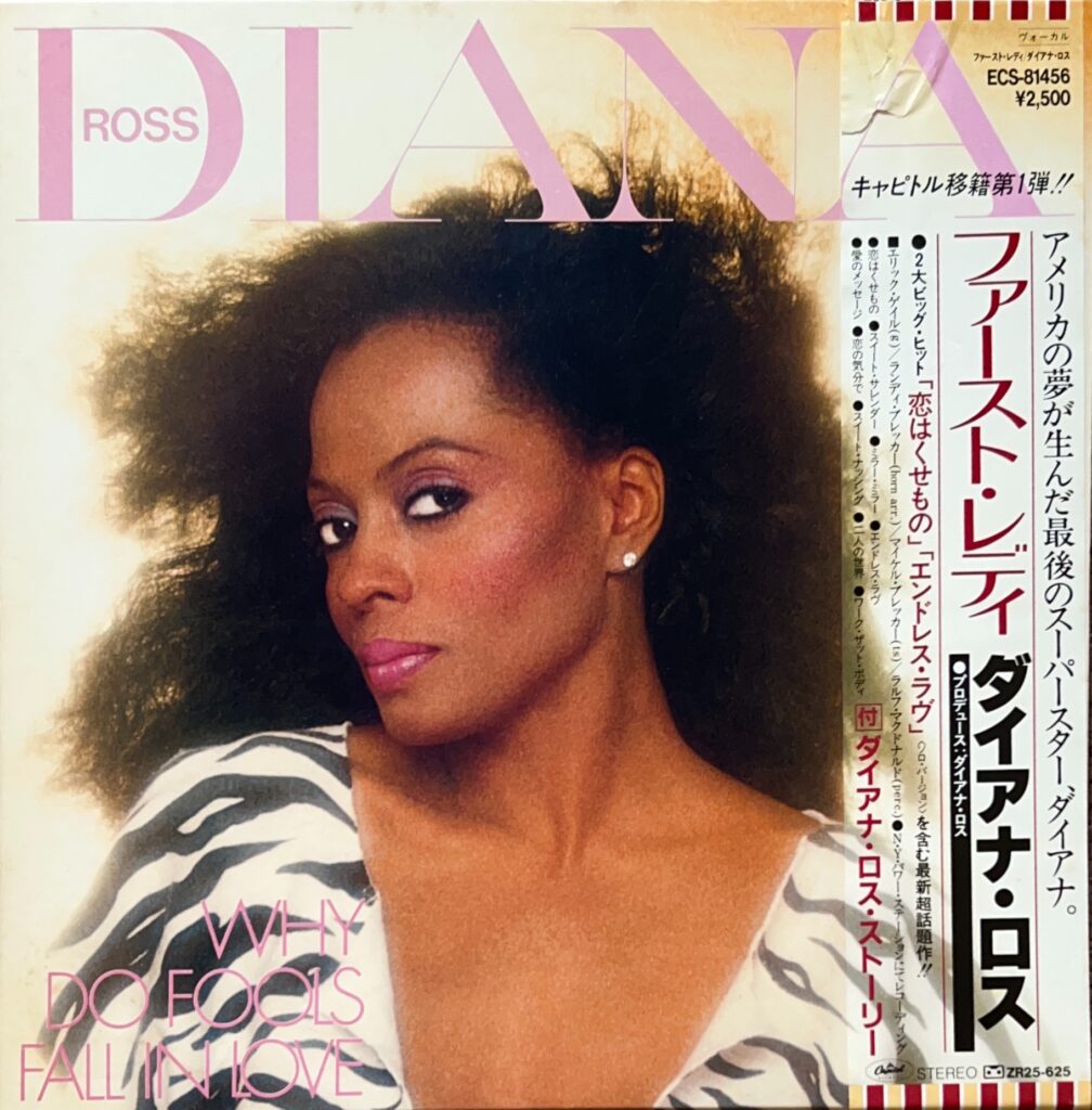 Why Do Fools Fall In Love