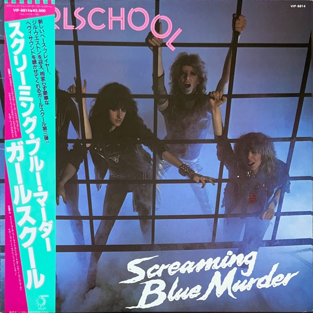 Screaming Blue Murder